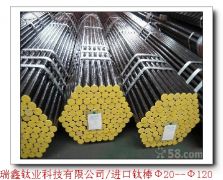 GR5 titanium rods imported titanium alloy ...