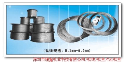 Nickel titanium wire titanium wire straight wire (2)