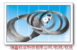 Nickel titanium wire titanium wire straight wire